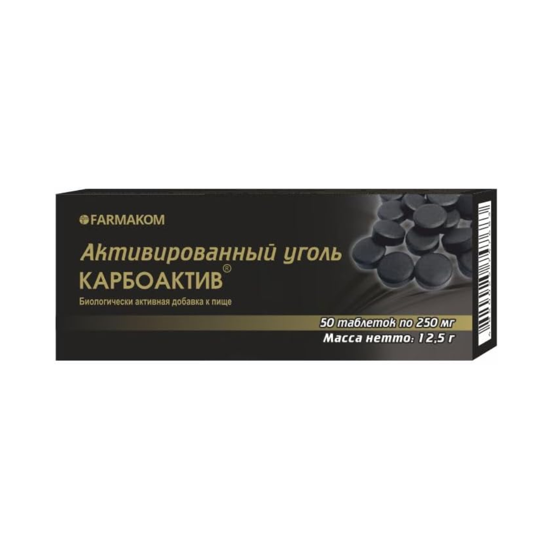 Таблетки активированного угля – 3 упаковки (3 × 50 штук)